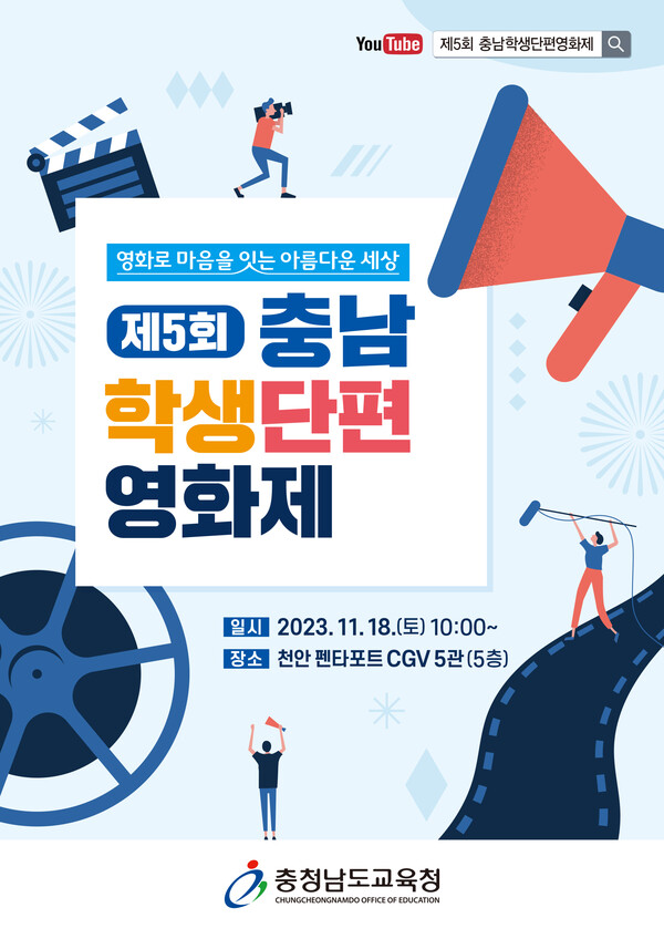 CGV천안 5관 이미지