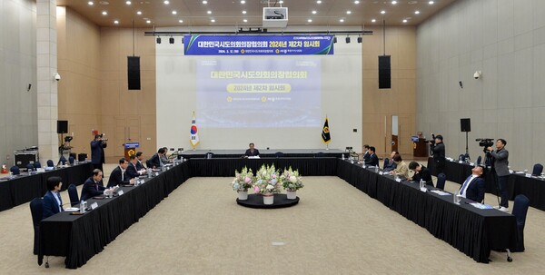 지난 12일 세종시에서 '대한민국시도의회의장협의회 2024년도 제2차 임시회'가 열리고 있다.ⓒ