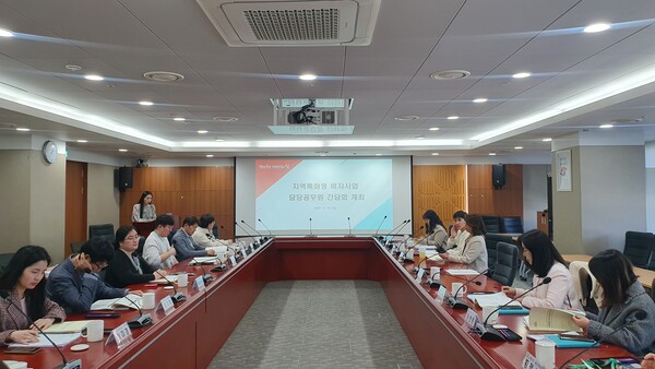  15일 도청 대회의실에서 도·시군 지역특화형 비자사업 담당 공무원 20여 명이 참석한 가운데 간담회가 열리고 있다. ⓒ